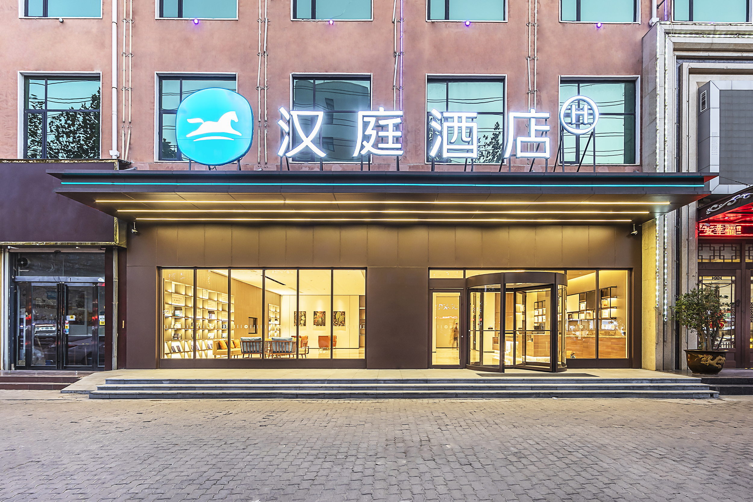 汉庭酒店许昌长葛人民路店详情-pc酒店预订-中国南方航空官网