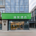 海友扬州职业大学瘦西湖校区酒店