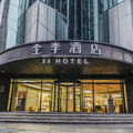 全季武汉国际广场酒店