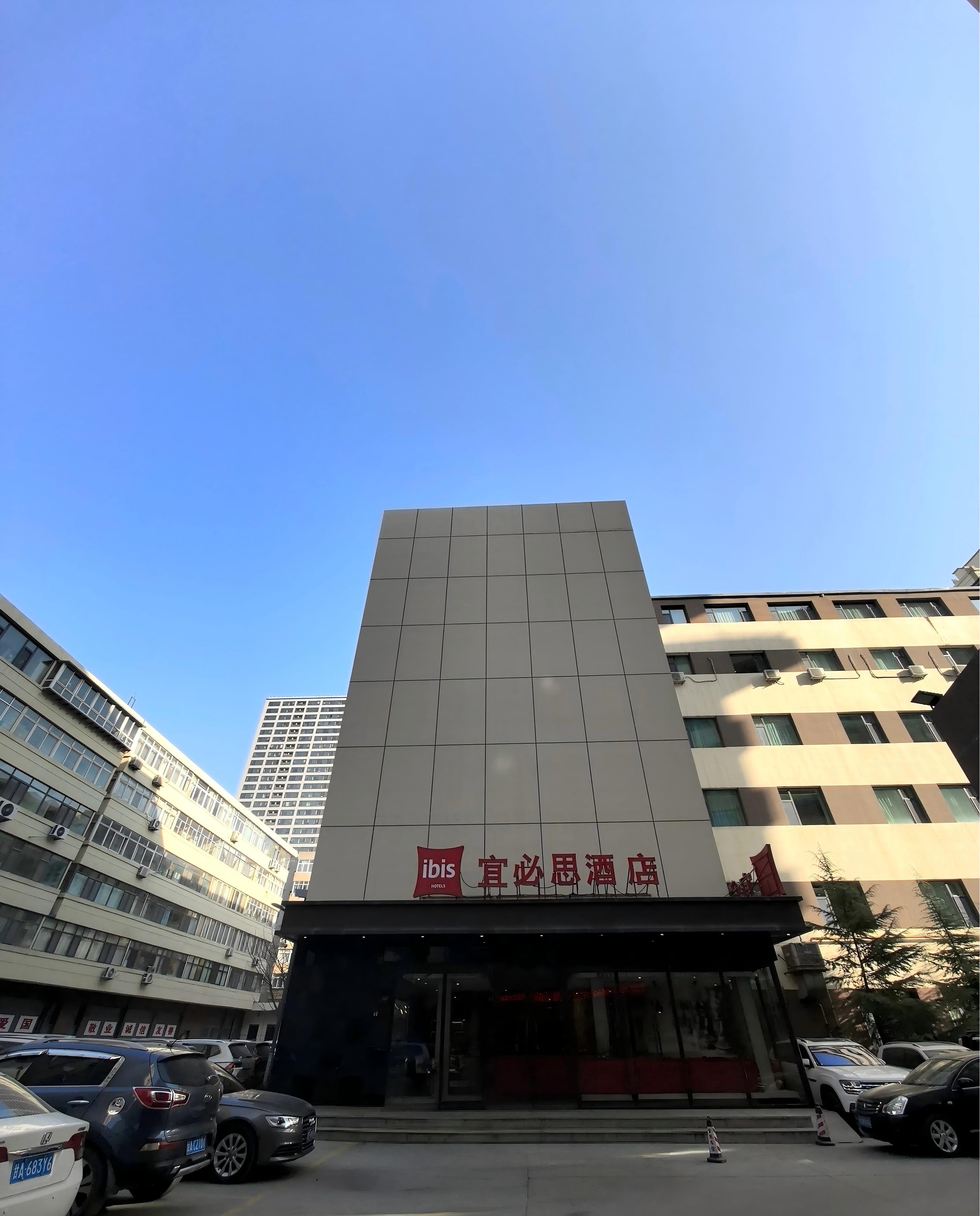 宜必思兰州东方红广场铁路局酒店（原铁路局酒店）
