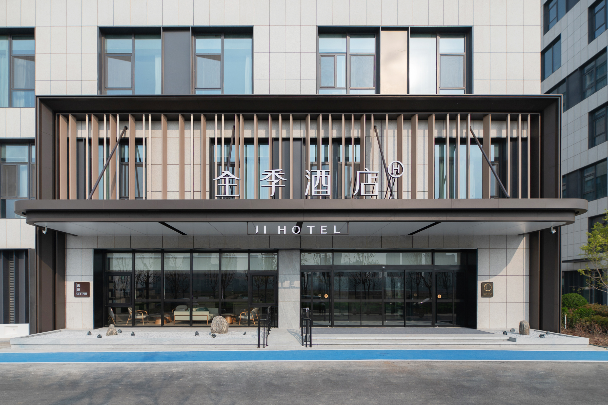 全季济南东站裴家营地铁站酒店