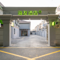 海友上海大盈新桥路酒店