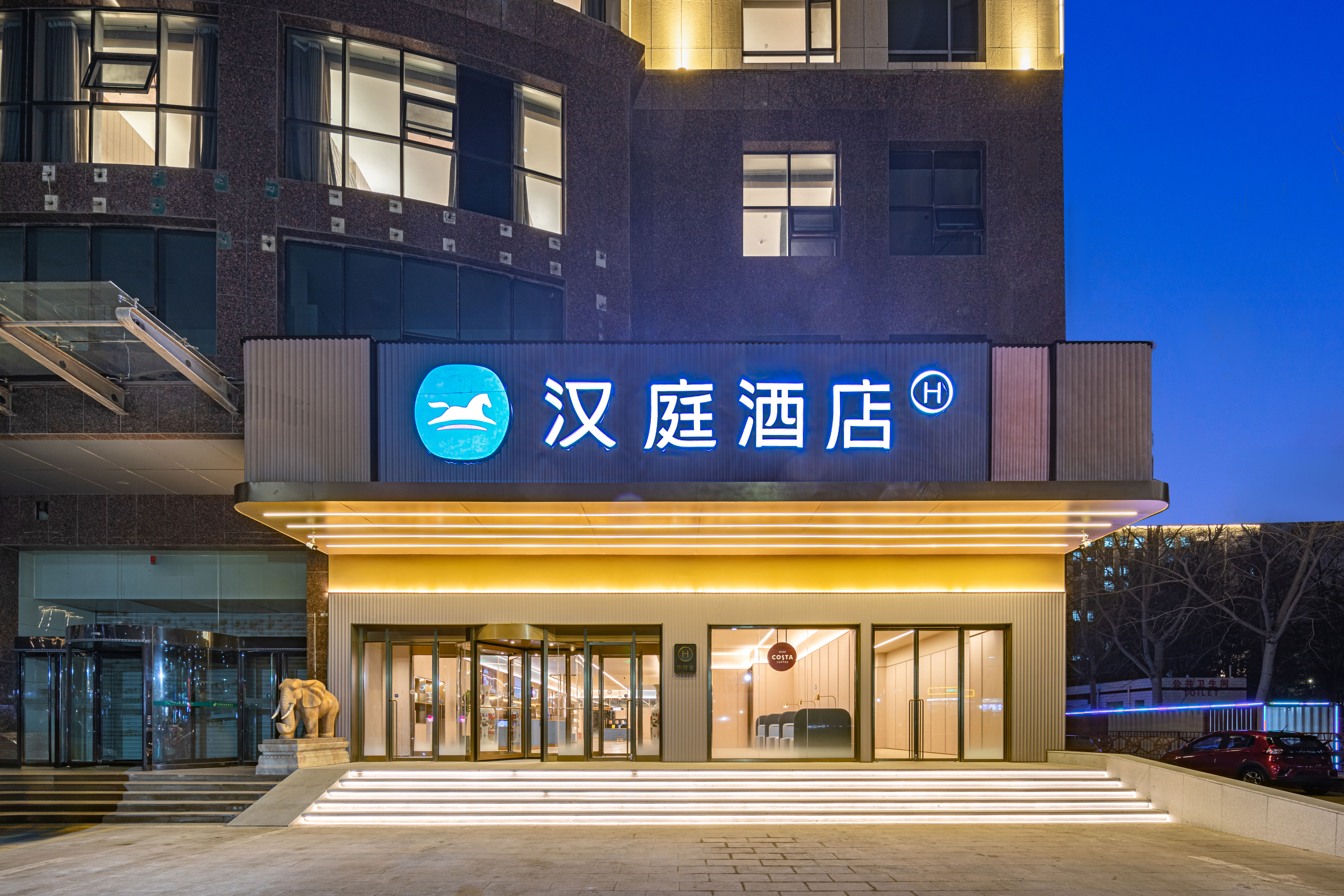 汉庭晋中迎宾街榆次老城酒店