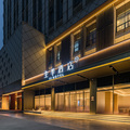 全季宜春万载龙湖公园酒店