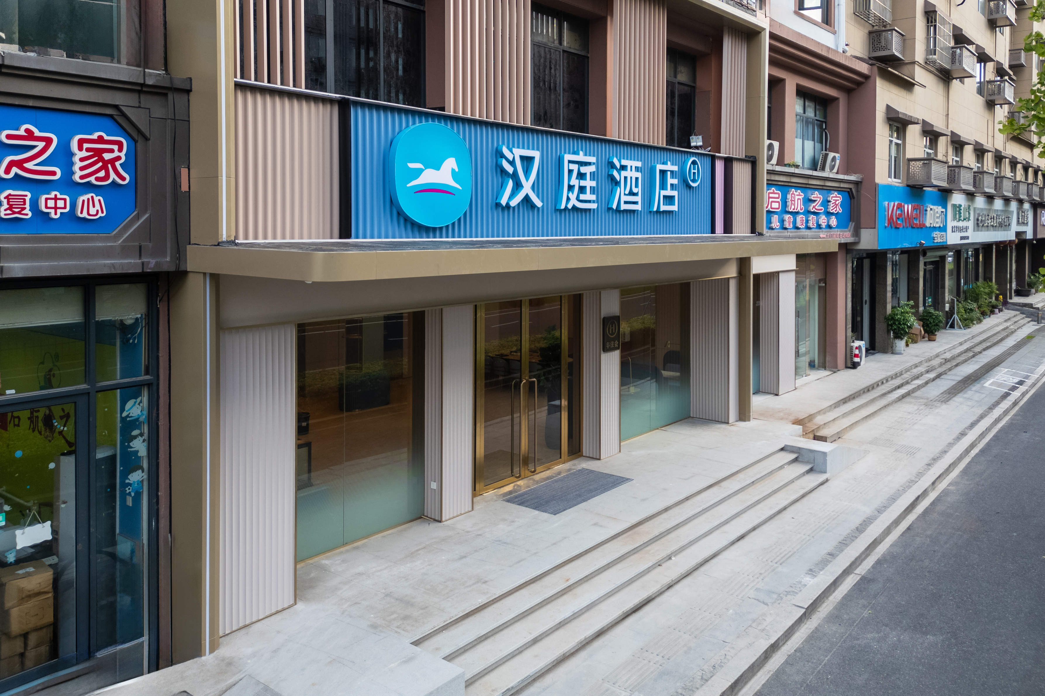 汉庭杭州临安人民广场钱王街酒店