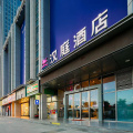 汉庭西安沣东新城后卫寨地铁站酒店