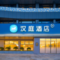 汉庭合肥南站高铁路酒店