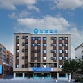 汉庭双辽政务中心酒店