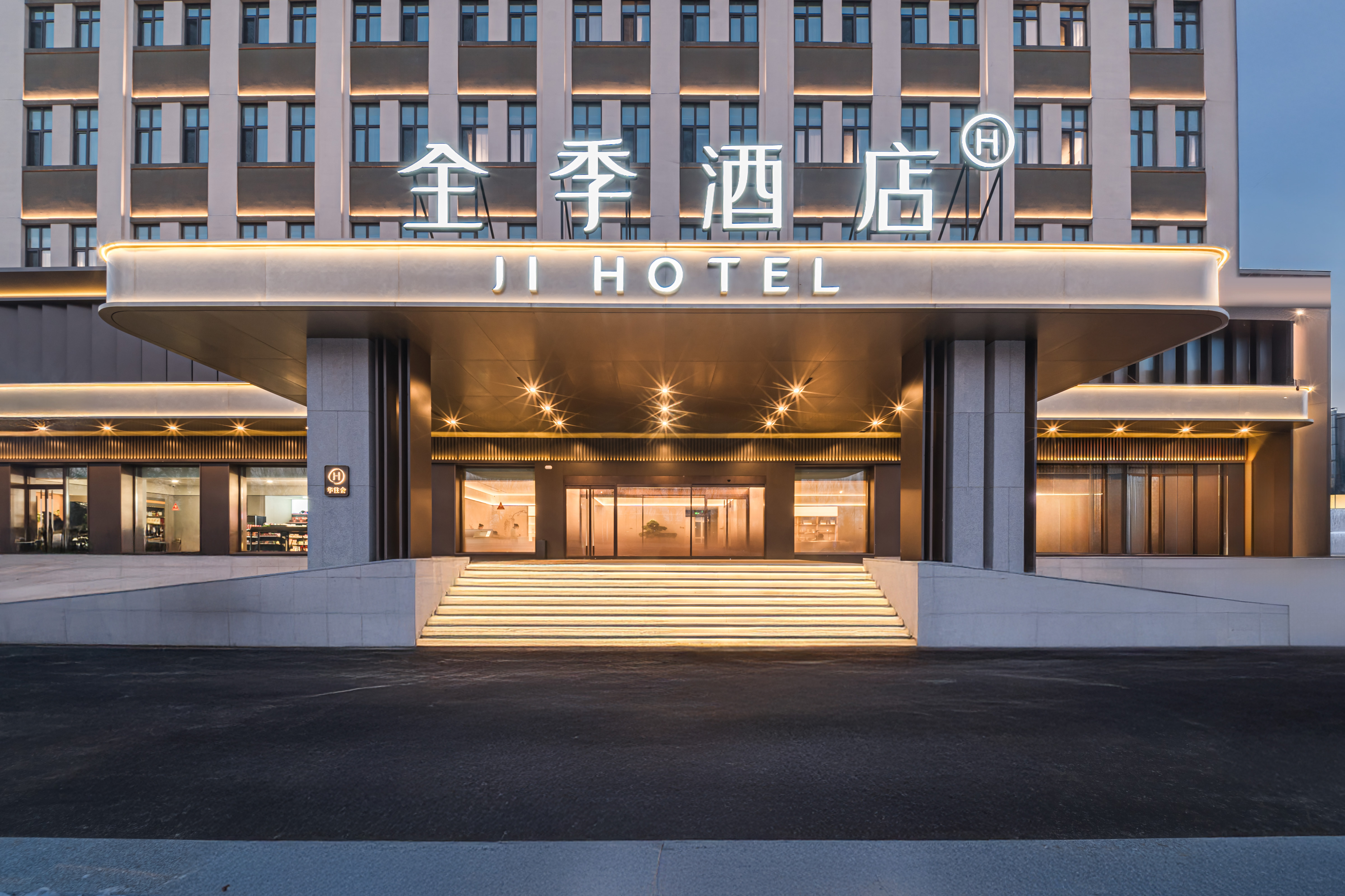 全季哈尔滨群力新区机场高速酒店