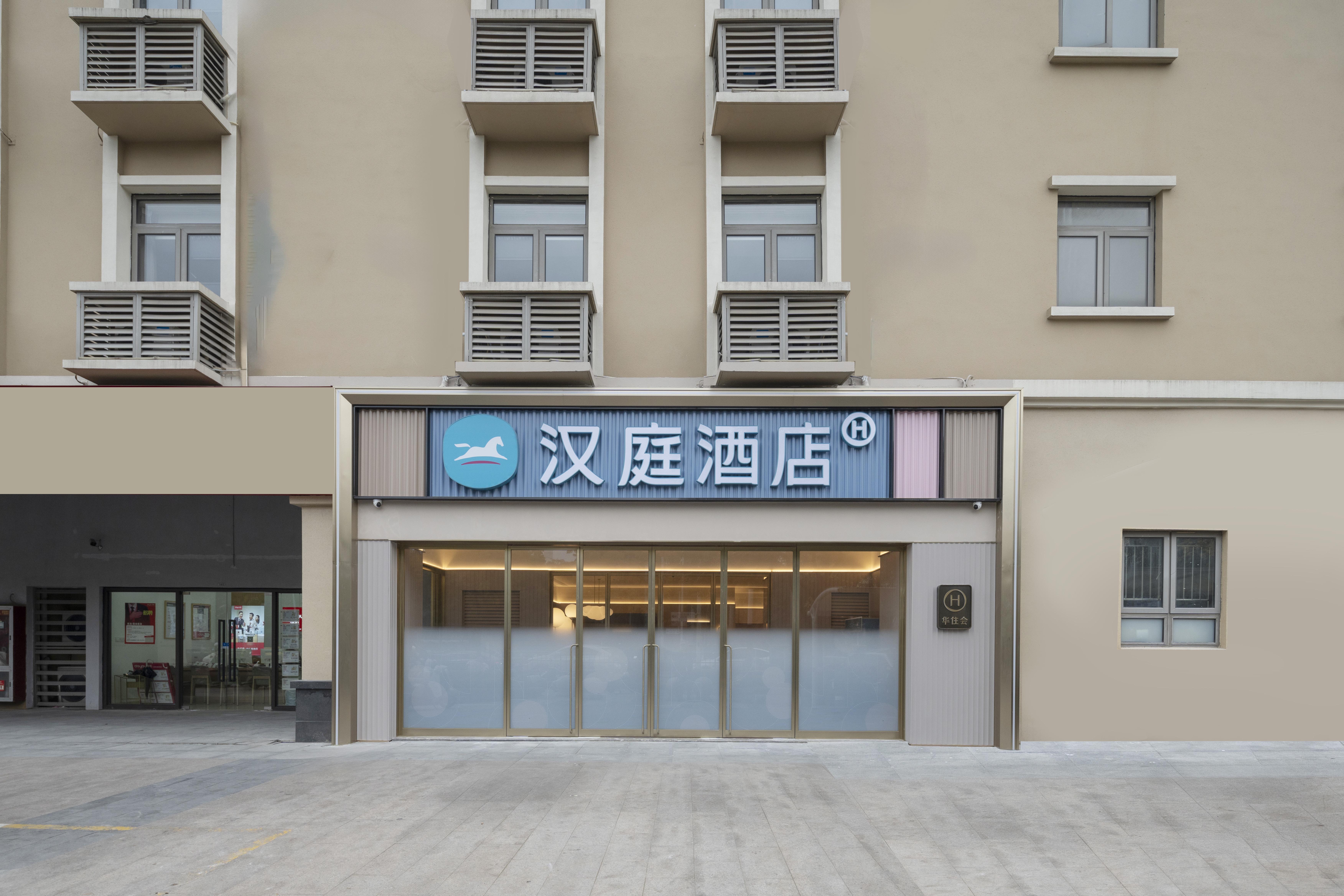 汉庭苏州园区奥体中心酒店
