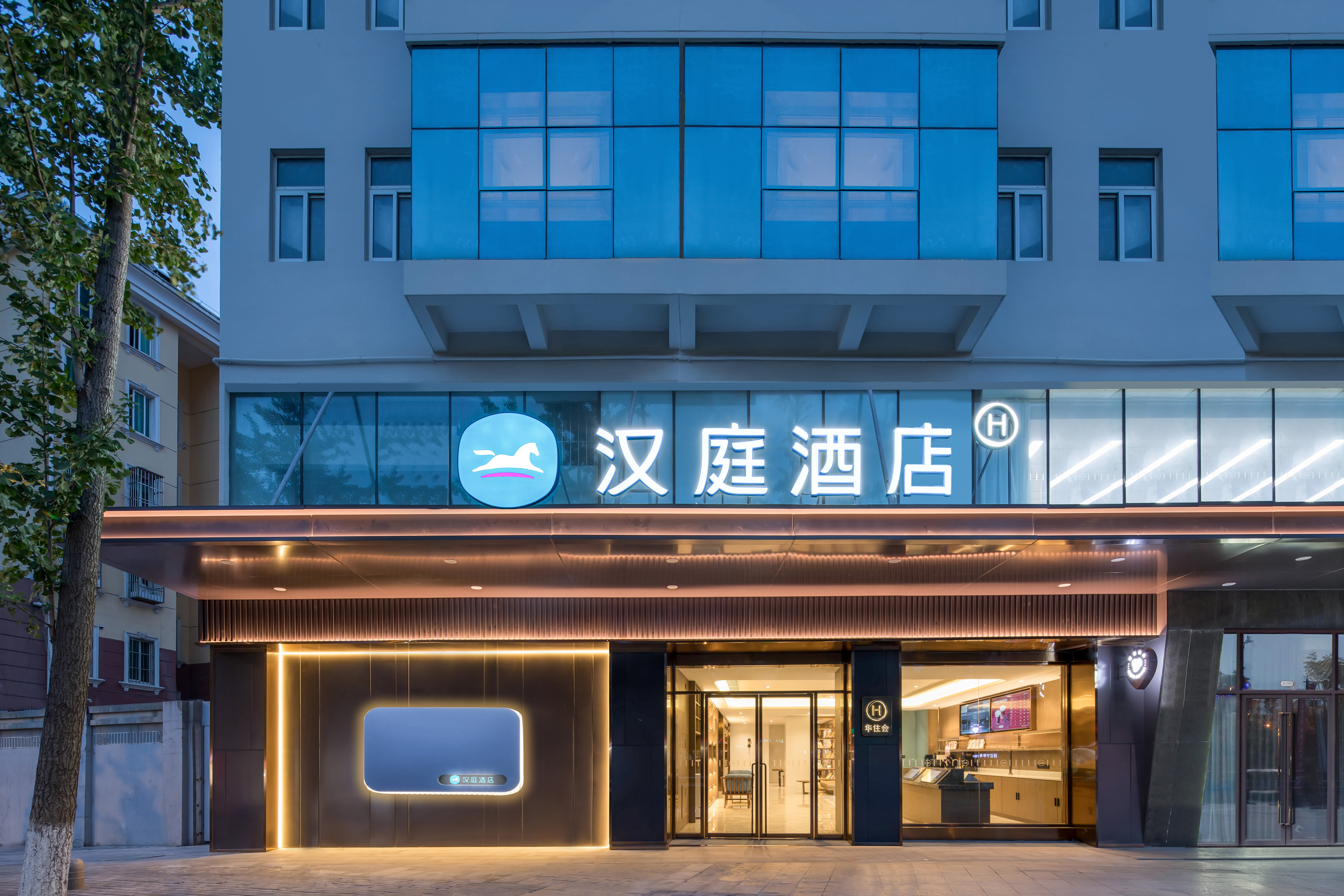 汉庭南京天印大道昌宁路酒店