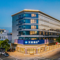 汉庭舟山朱家尖酒店