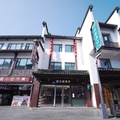 汉庭南京夫子庙景区酒店
