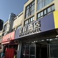 星程南京中山陵下马坊地铁站酒店