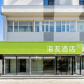 海友天津河东体育中心津塘路酒店