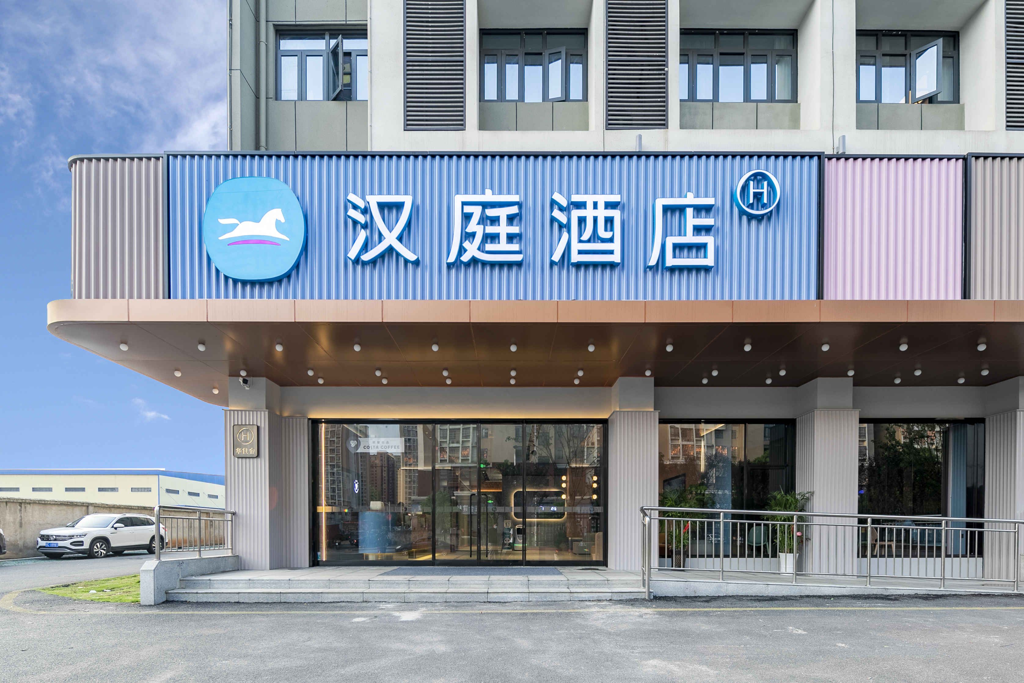 汉庭武汉蔡甸经济开发区常福工业园酒店