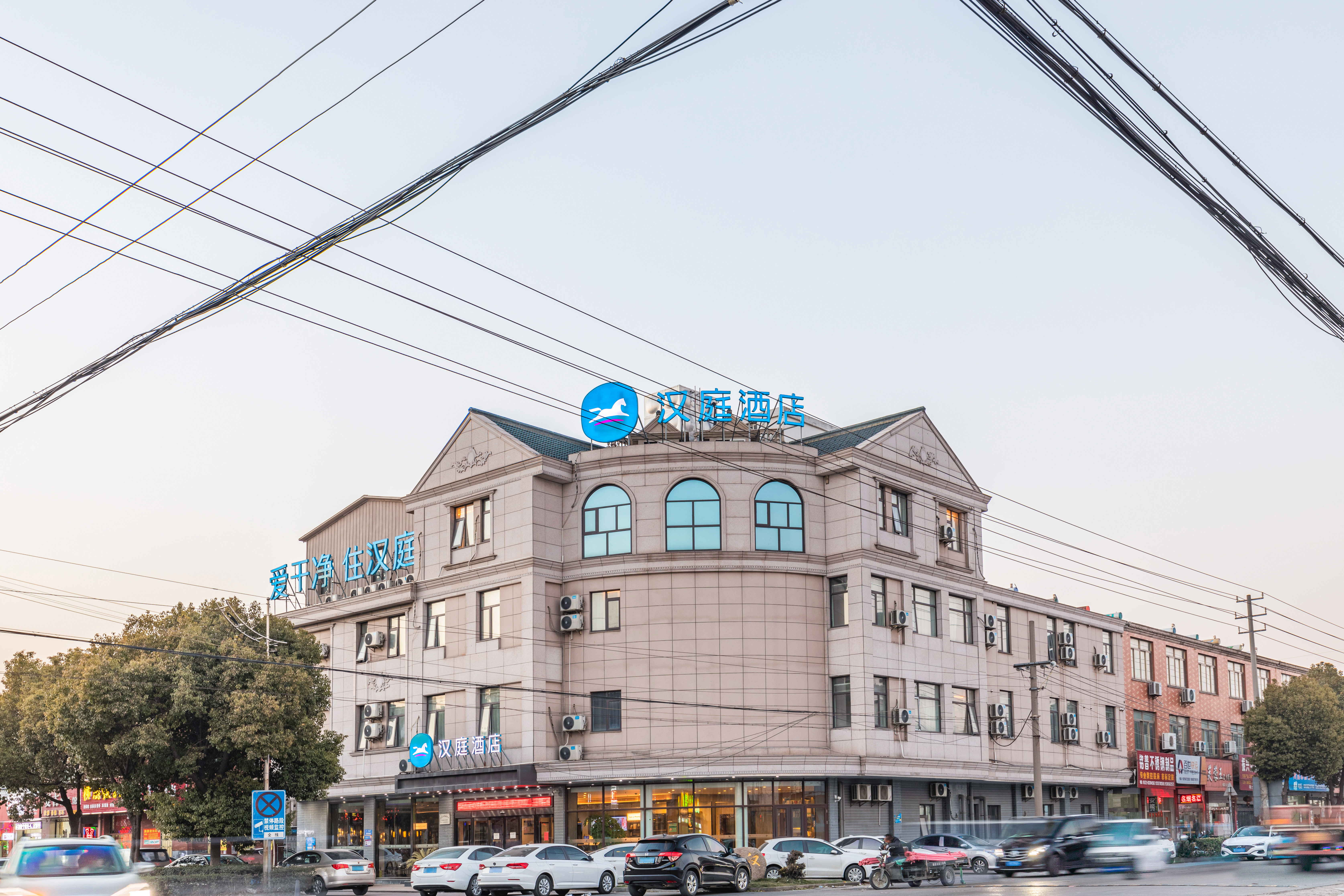 汉庭兴化戴南金泽商业街酒店