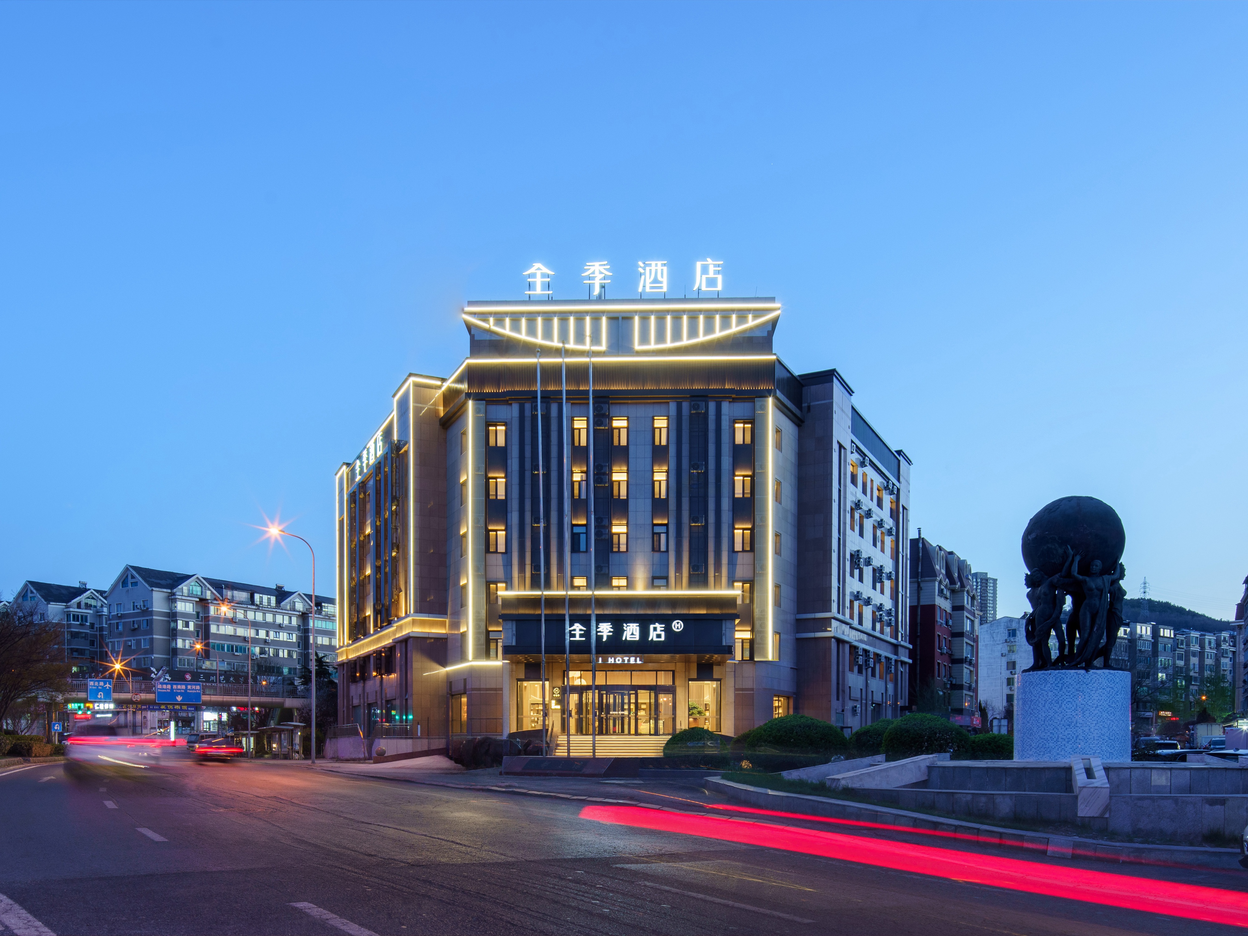 全季大连机场西北路酒店