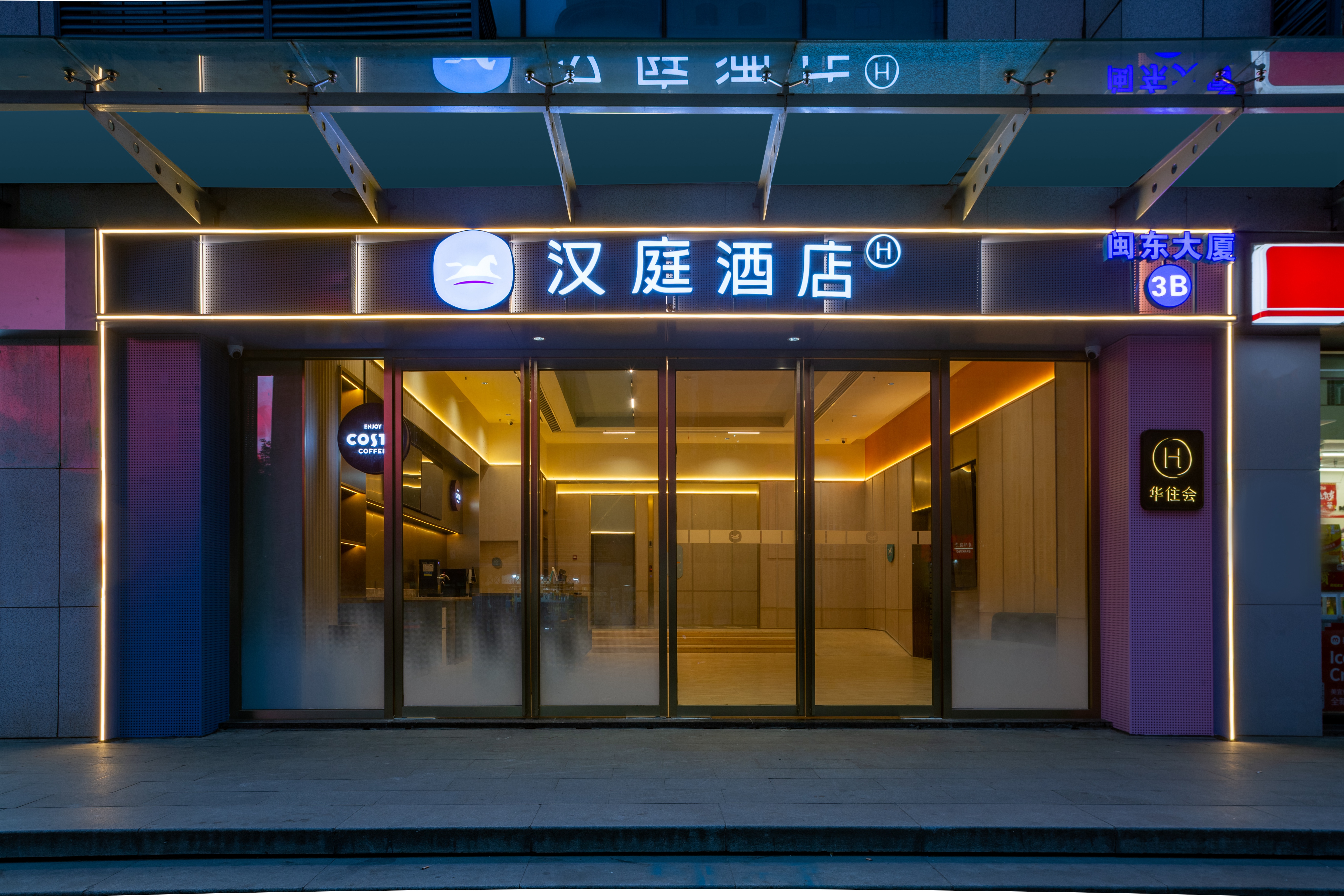 汉庭武汉归元寺钟家村地铁站酒店