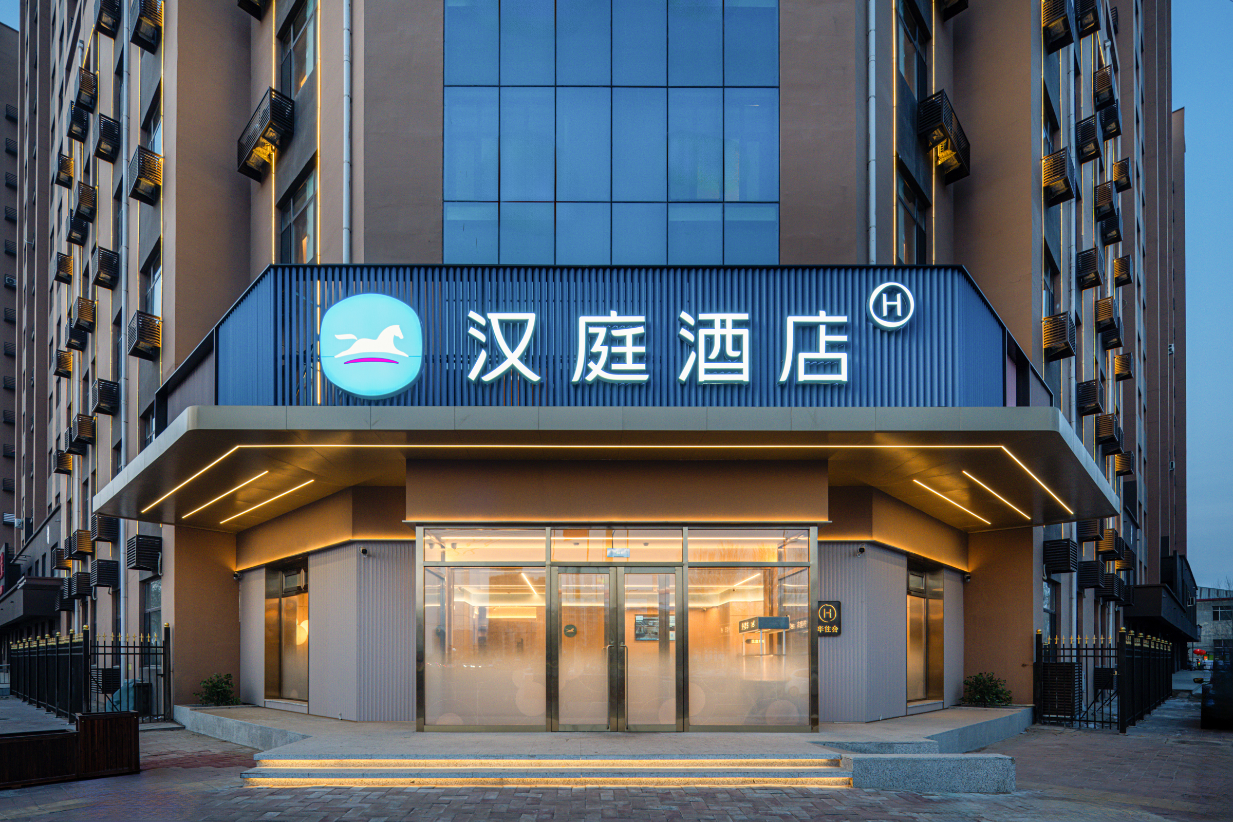 汉庭哈尔滨江北大学城CBD大厦酒店