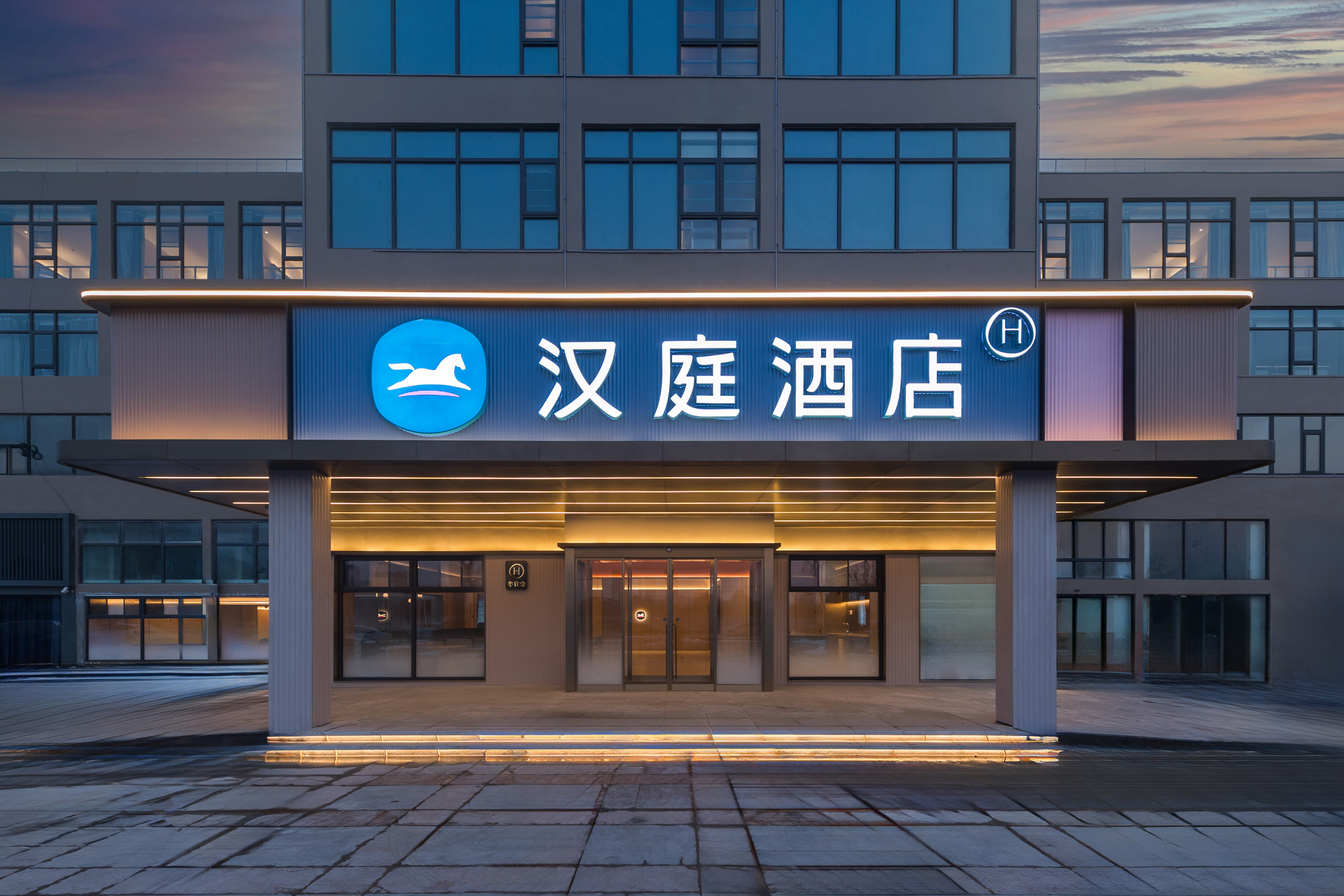 汉庭连云港赣榆区政府酒店