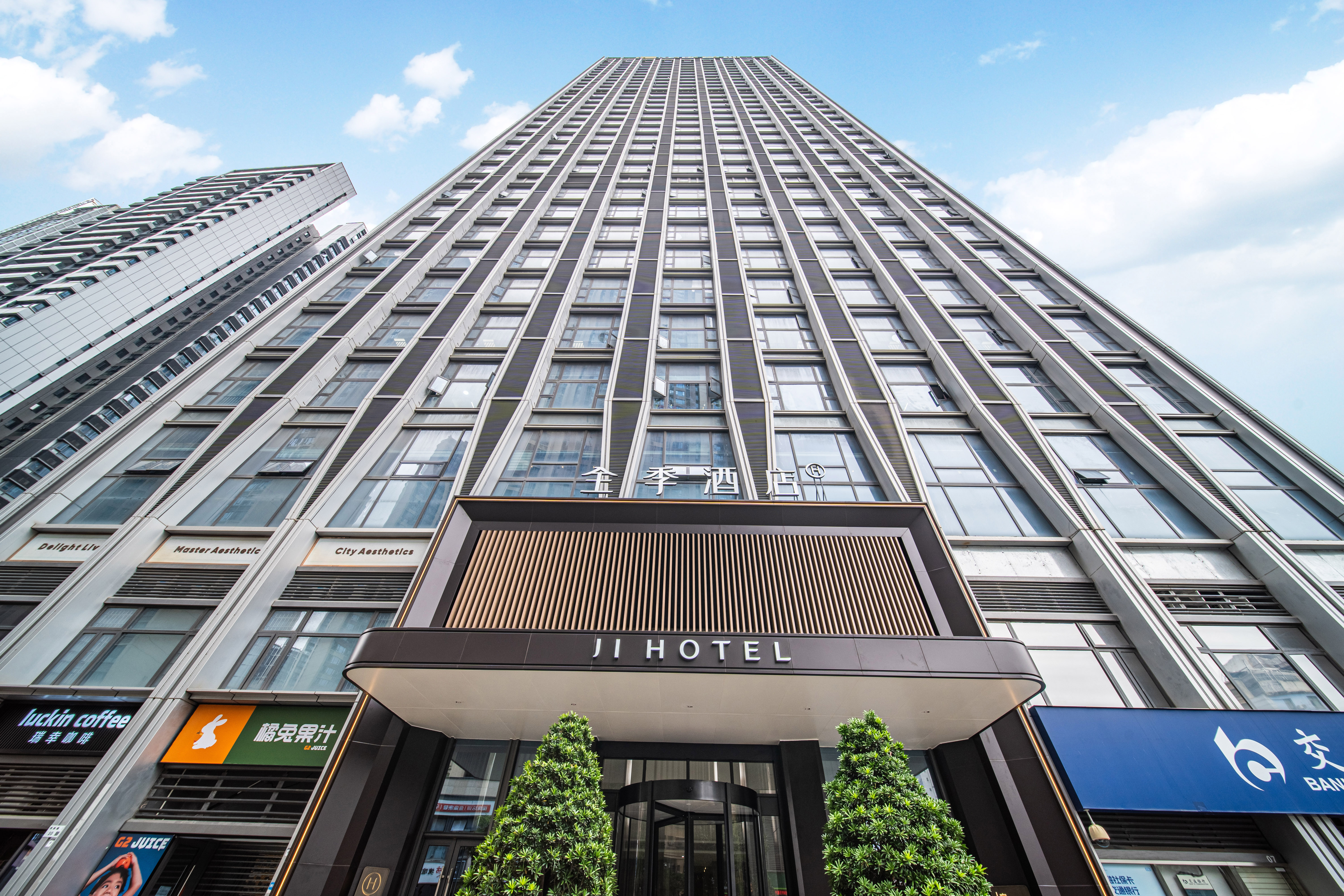 全季深圳龙华壹城中心酒店