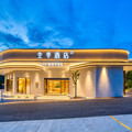 全季舟山普陀朱家尖南沙景区酒店