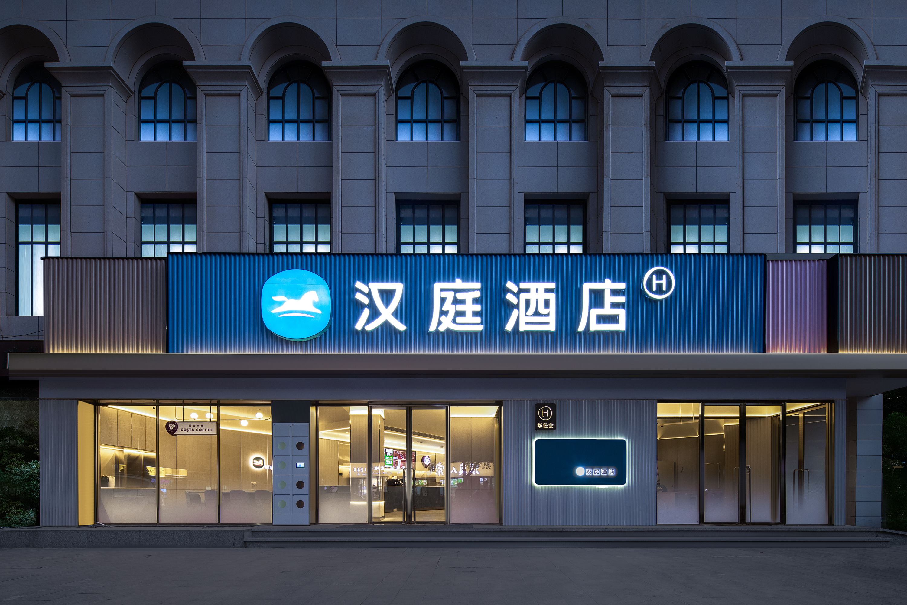 汉庭南昌红谷滩万达秋水广场酒店