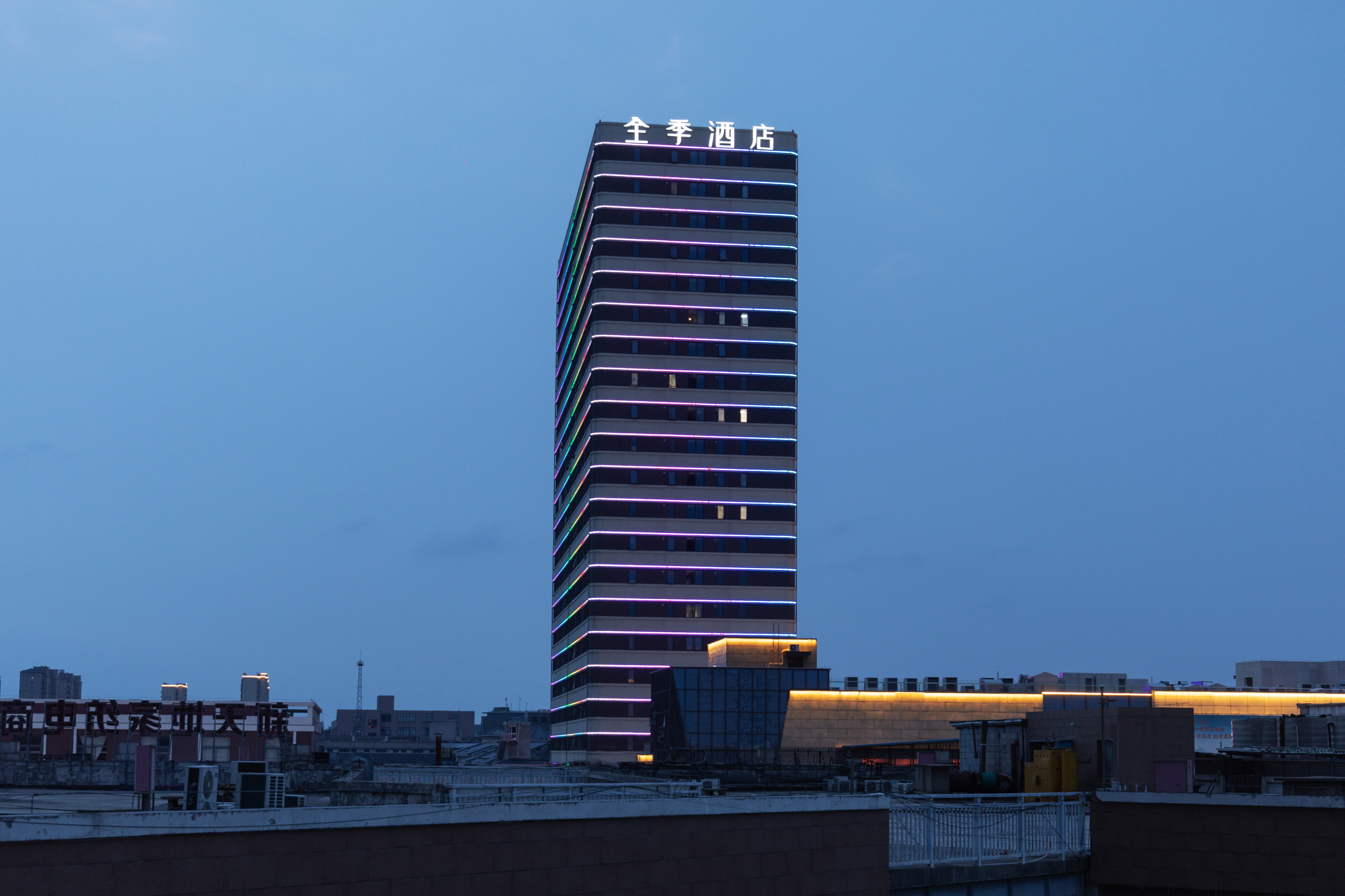 全季南通叠石桥家纺城酒店