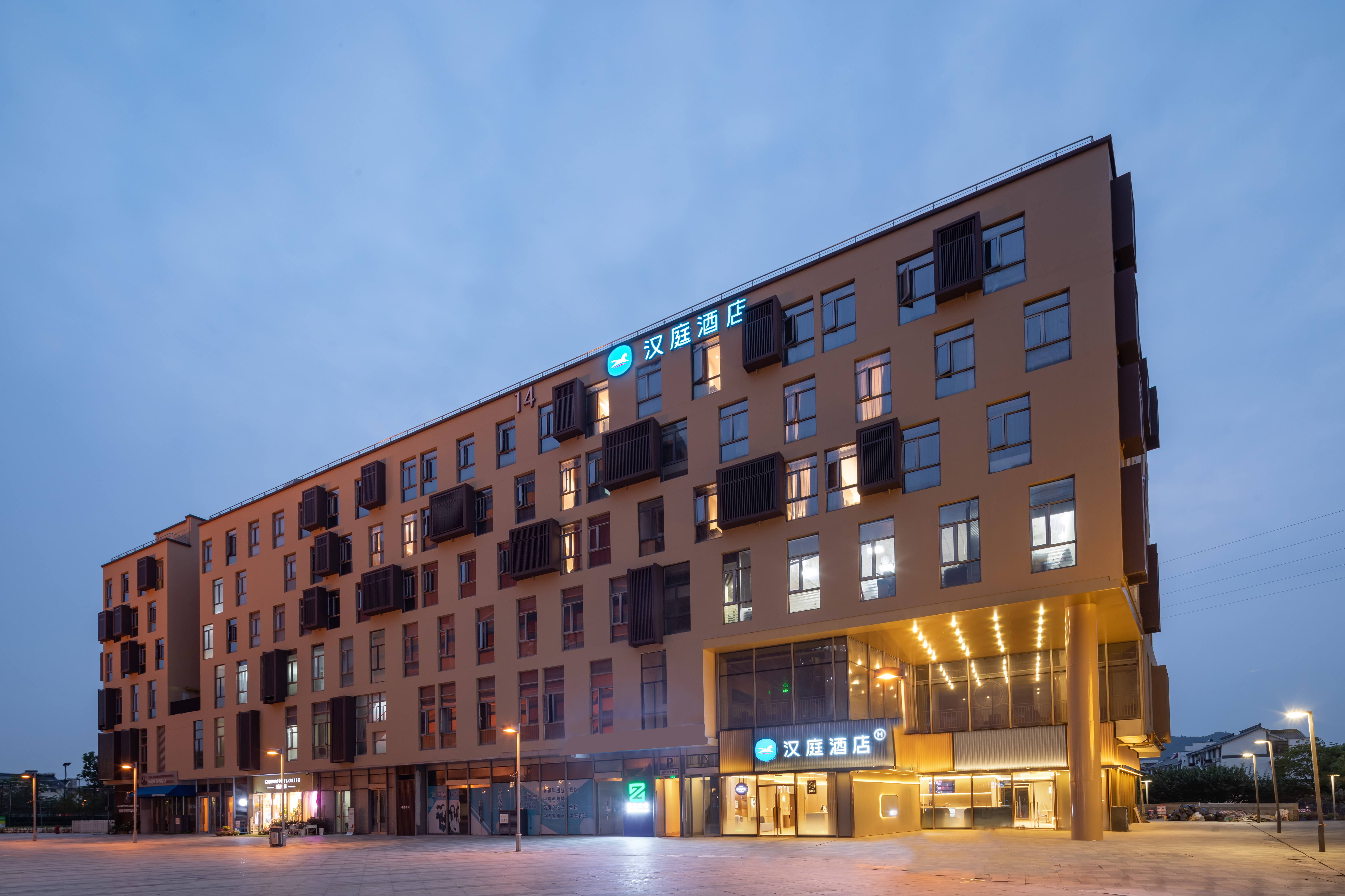 汉庭苏州寿桃湖木渎地铁站酒店