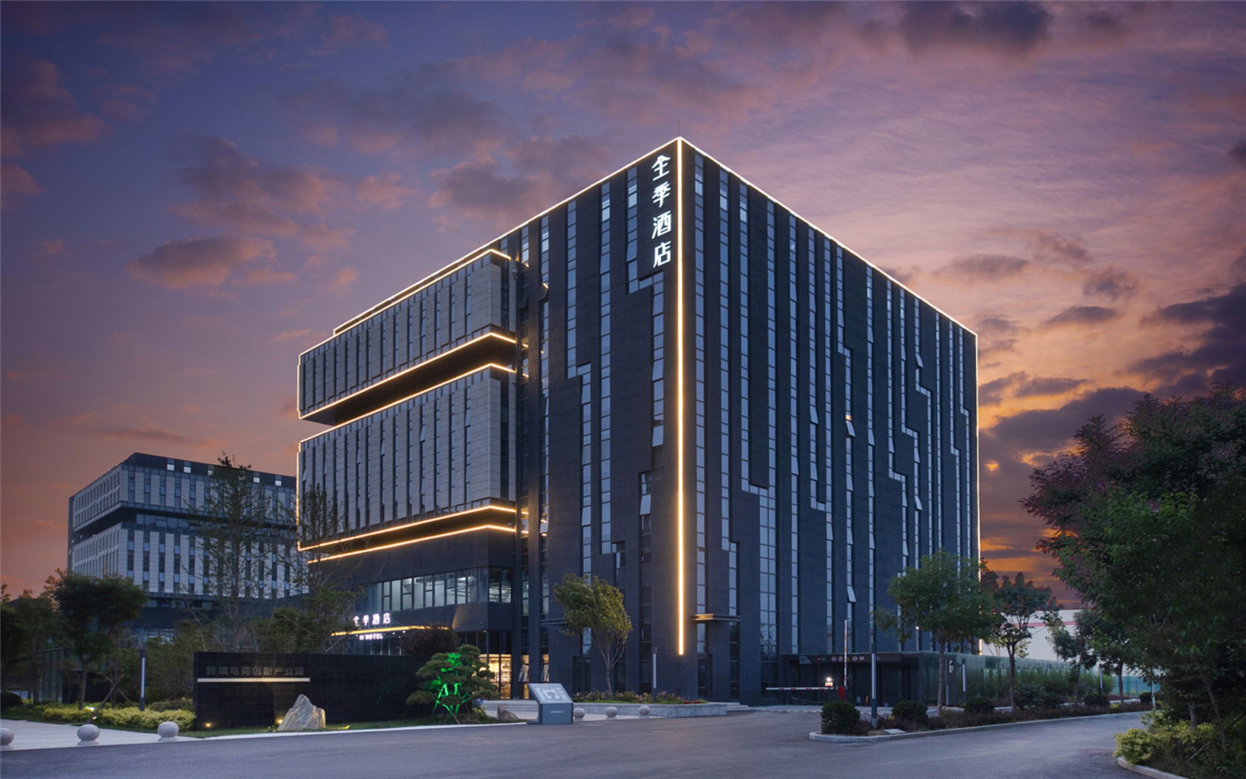 全季济南遥墙机场航天大道酒店