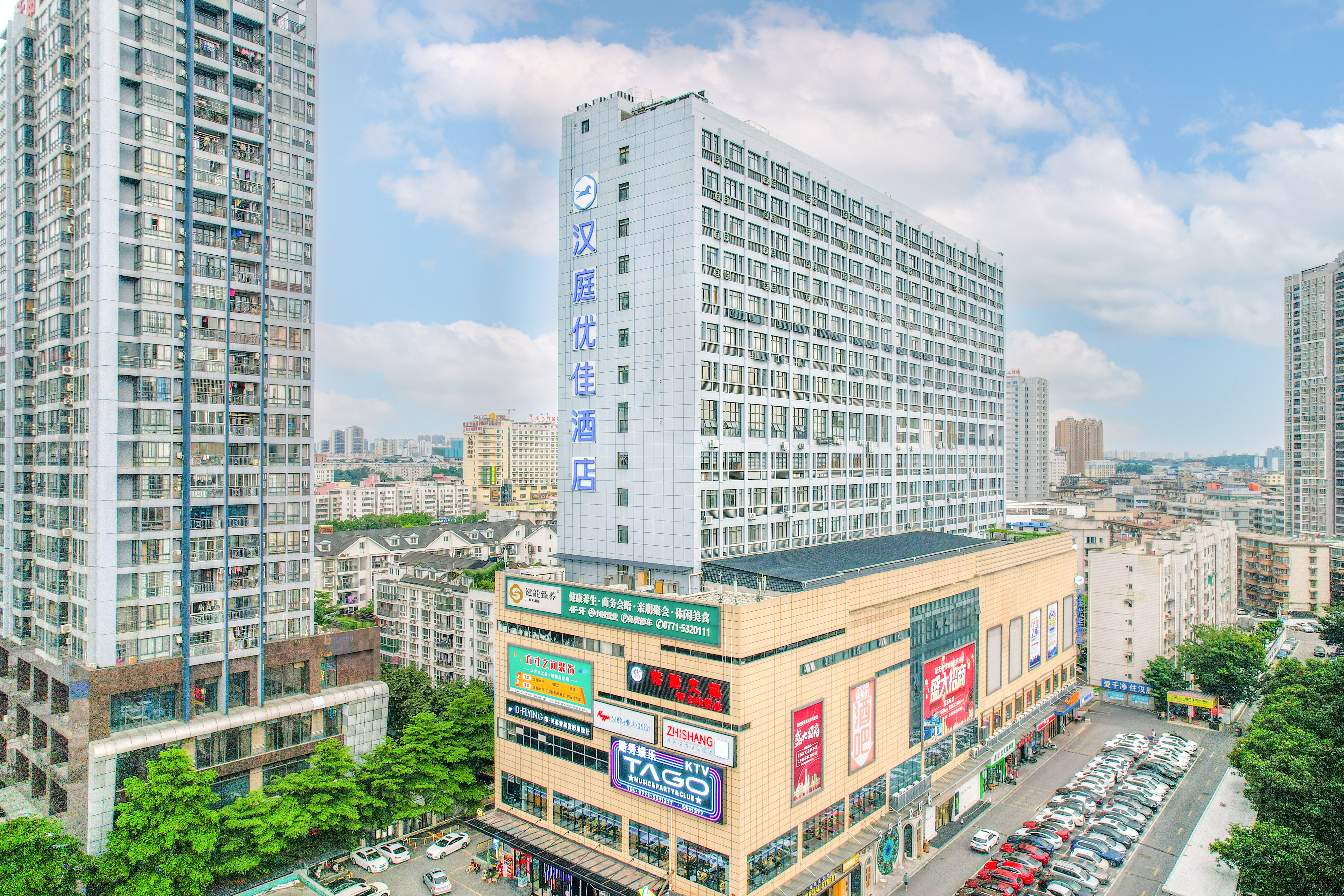 汉庭优佳南宁江南万达广场酒店