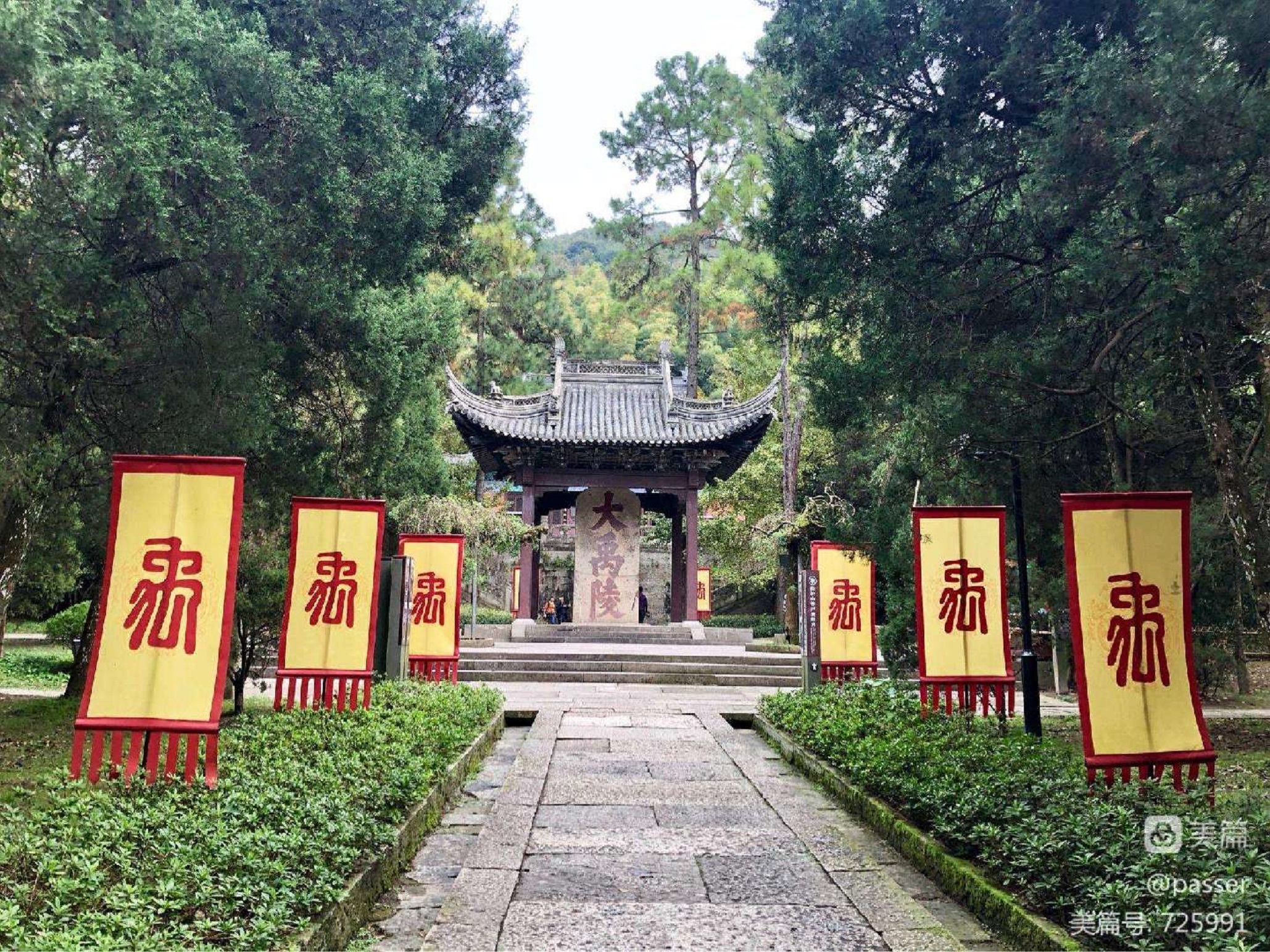 汉庭绍兴解放南路栖湖地铁站酒店