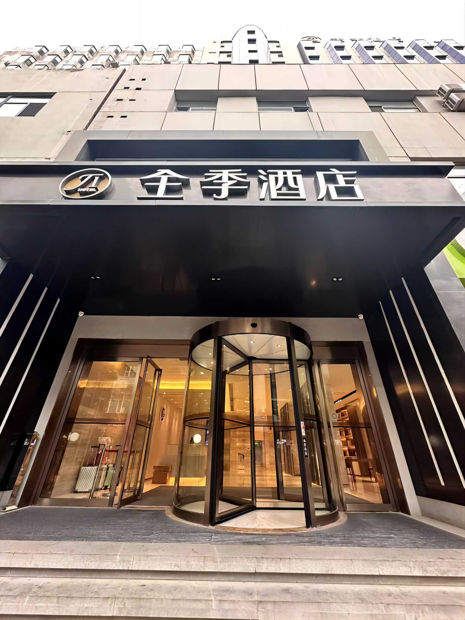 全季太原市政府酒店