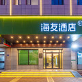海友天水南站桥南建材城酒店