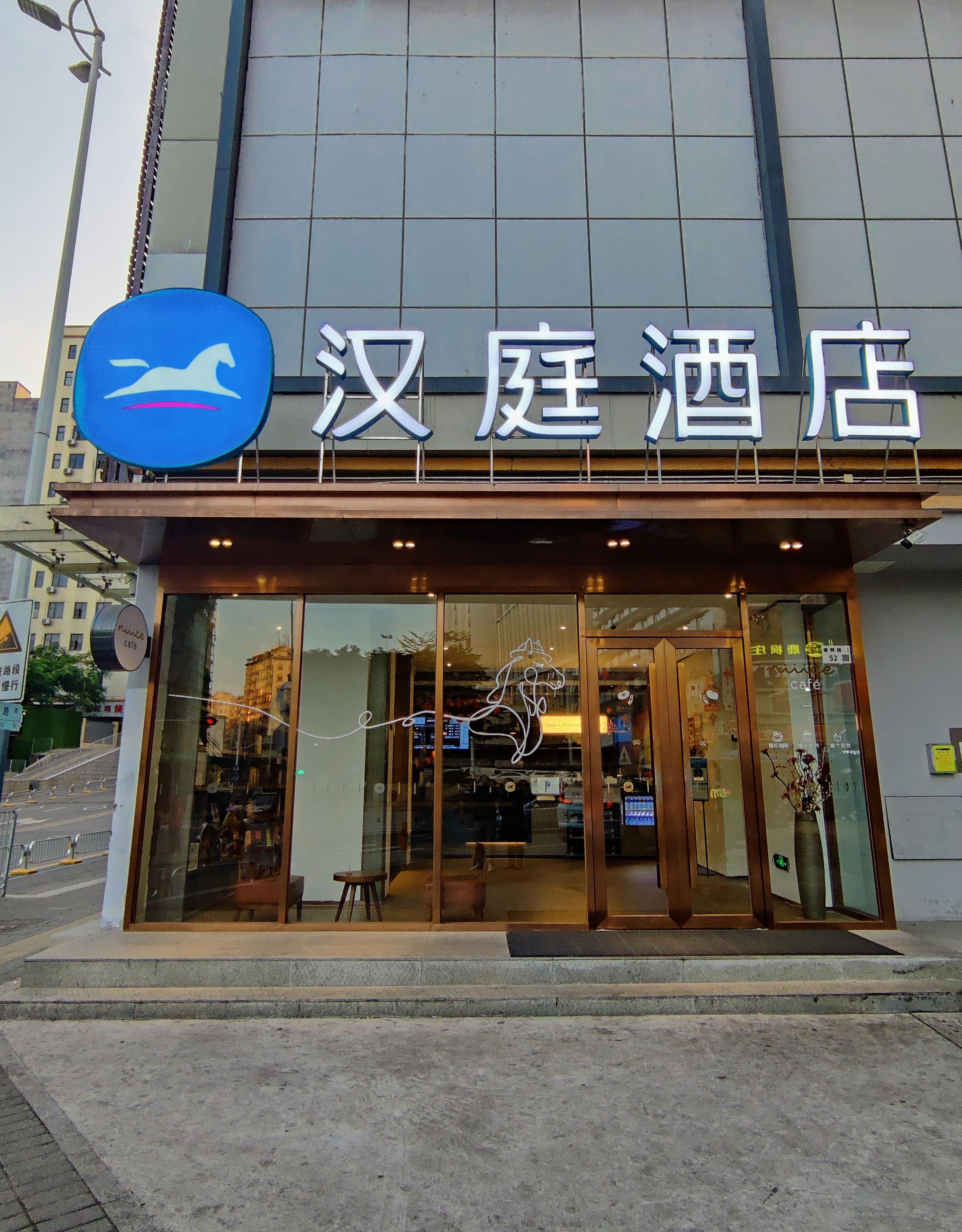 汉庭深圳北站龙华汽车站酒店