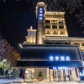 全季襄阳古城盛世唐城酒店