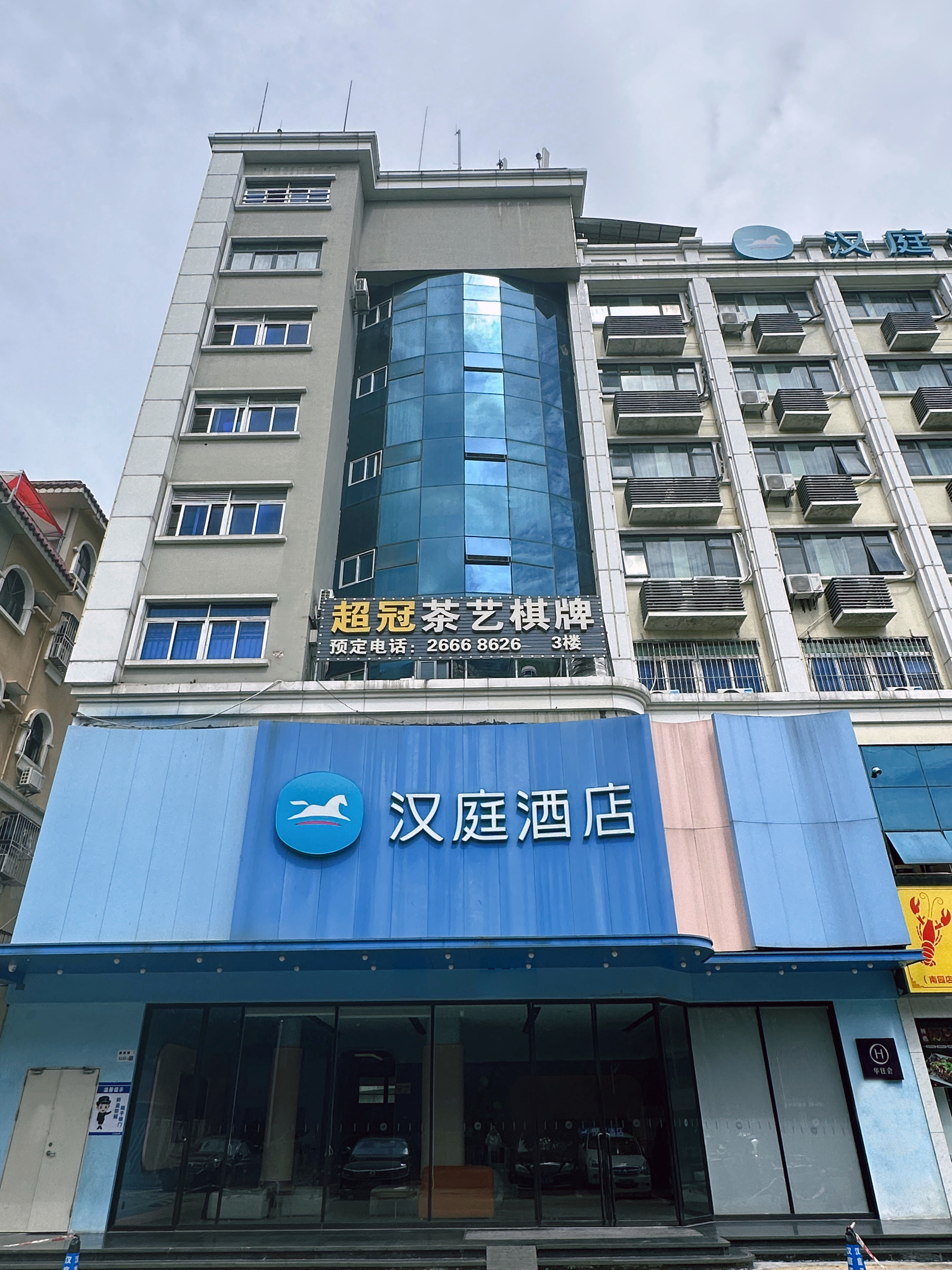 汉庭深圳南油服装城南新路酒店