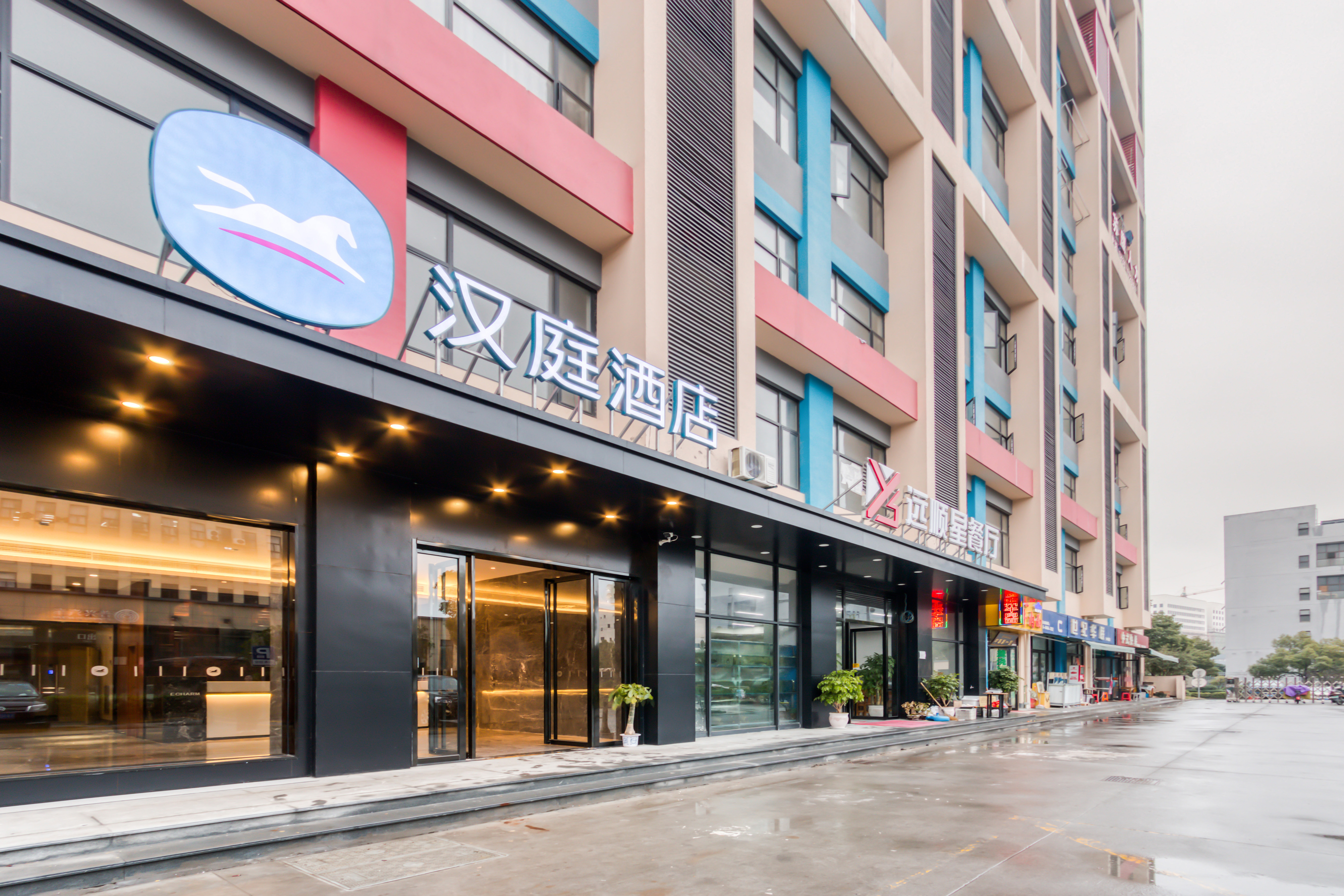 汉庭杭州钱江经济开发区酒店