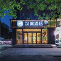 汉庭郑州棉纺路酒店