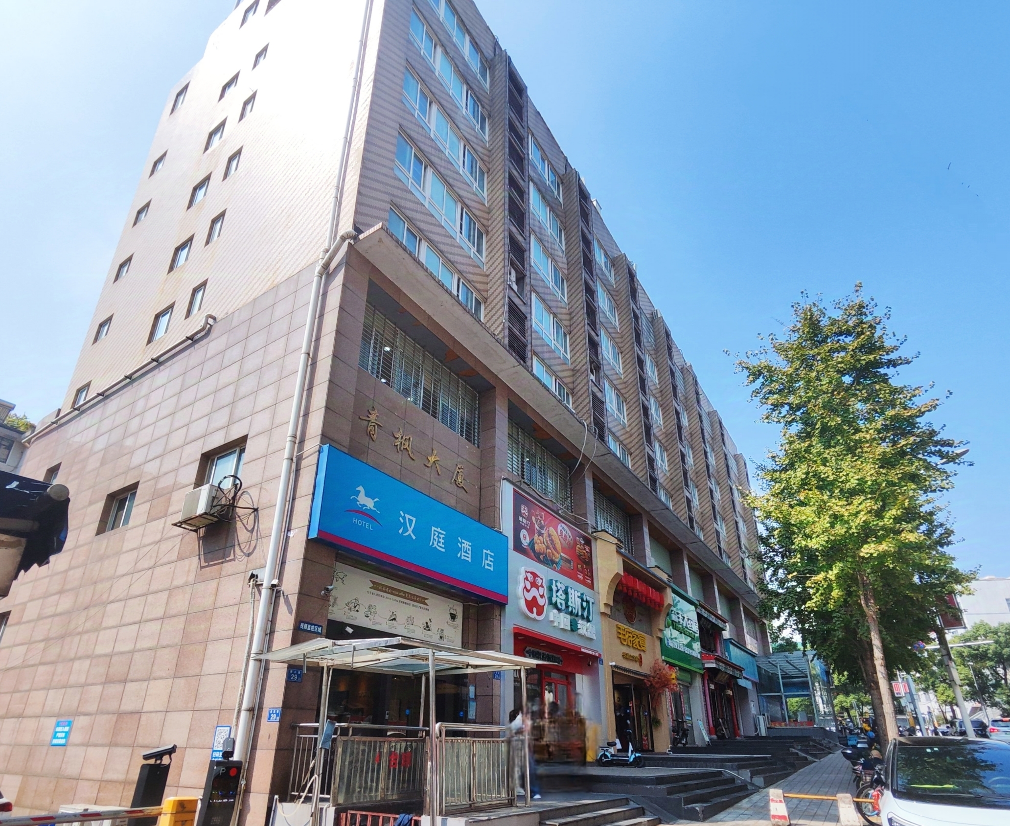 汉庭长沙岳麓山橘子洲酒店