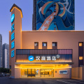 汉庭武汉理工大学余家头校区酒店