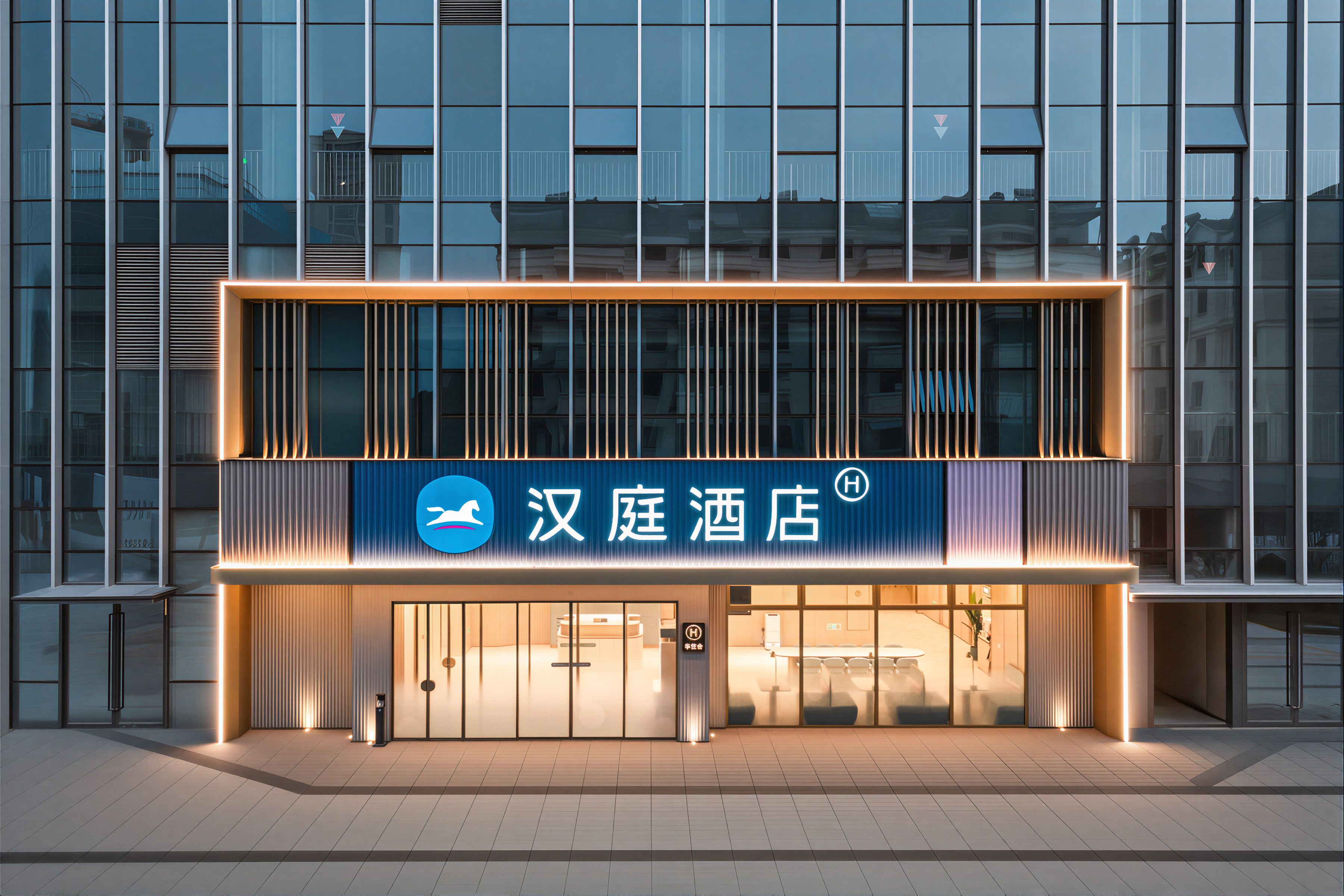 汉庭绍兴柯桥福全酒店