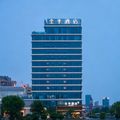 全季漯河西站万达广场酒店