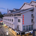 宜必思苏州观前街乐桥地铁站酒店