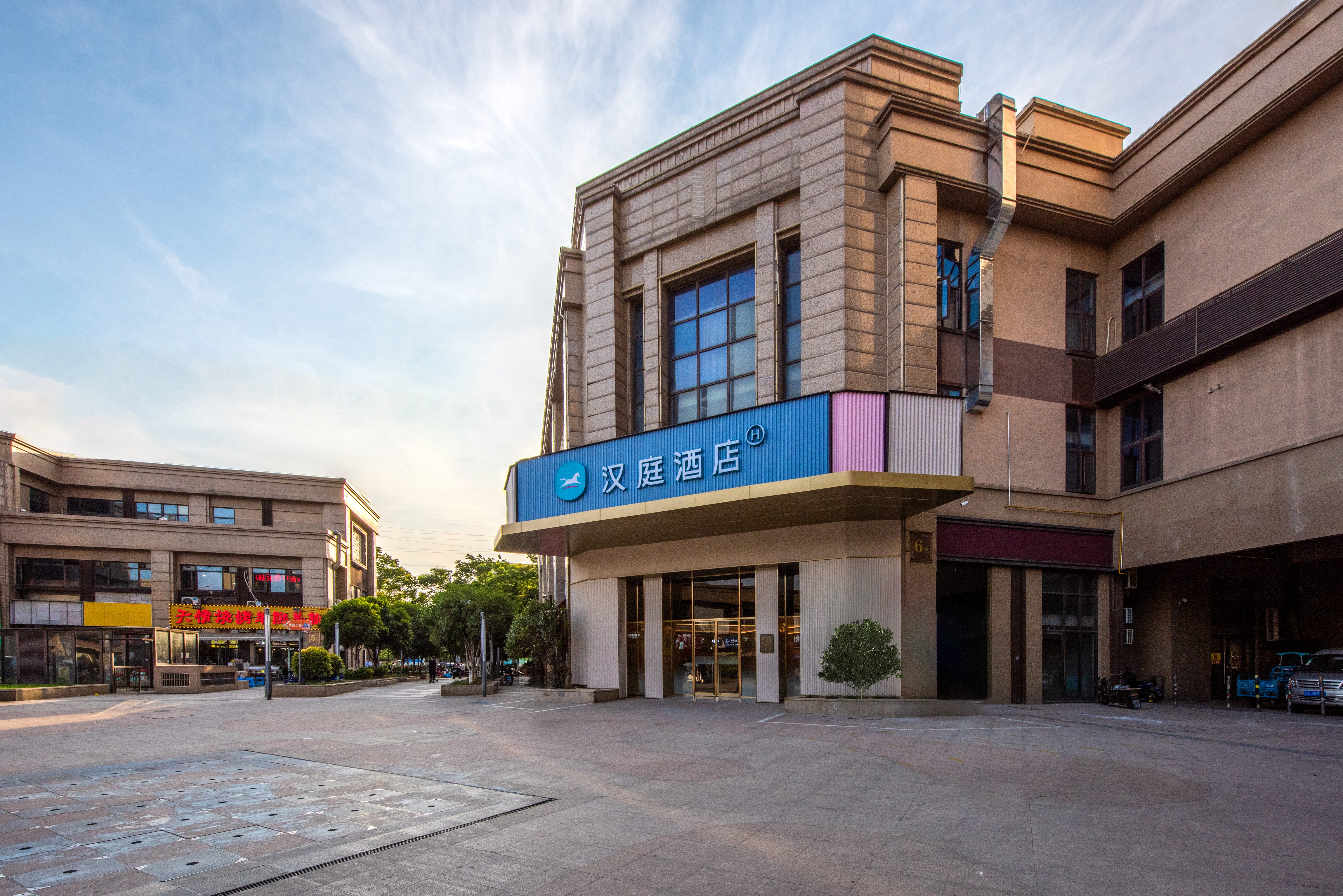 汉庭南京江北生物医药谷星火路酒店