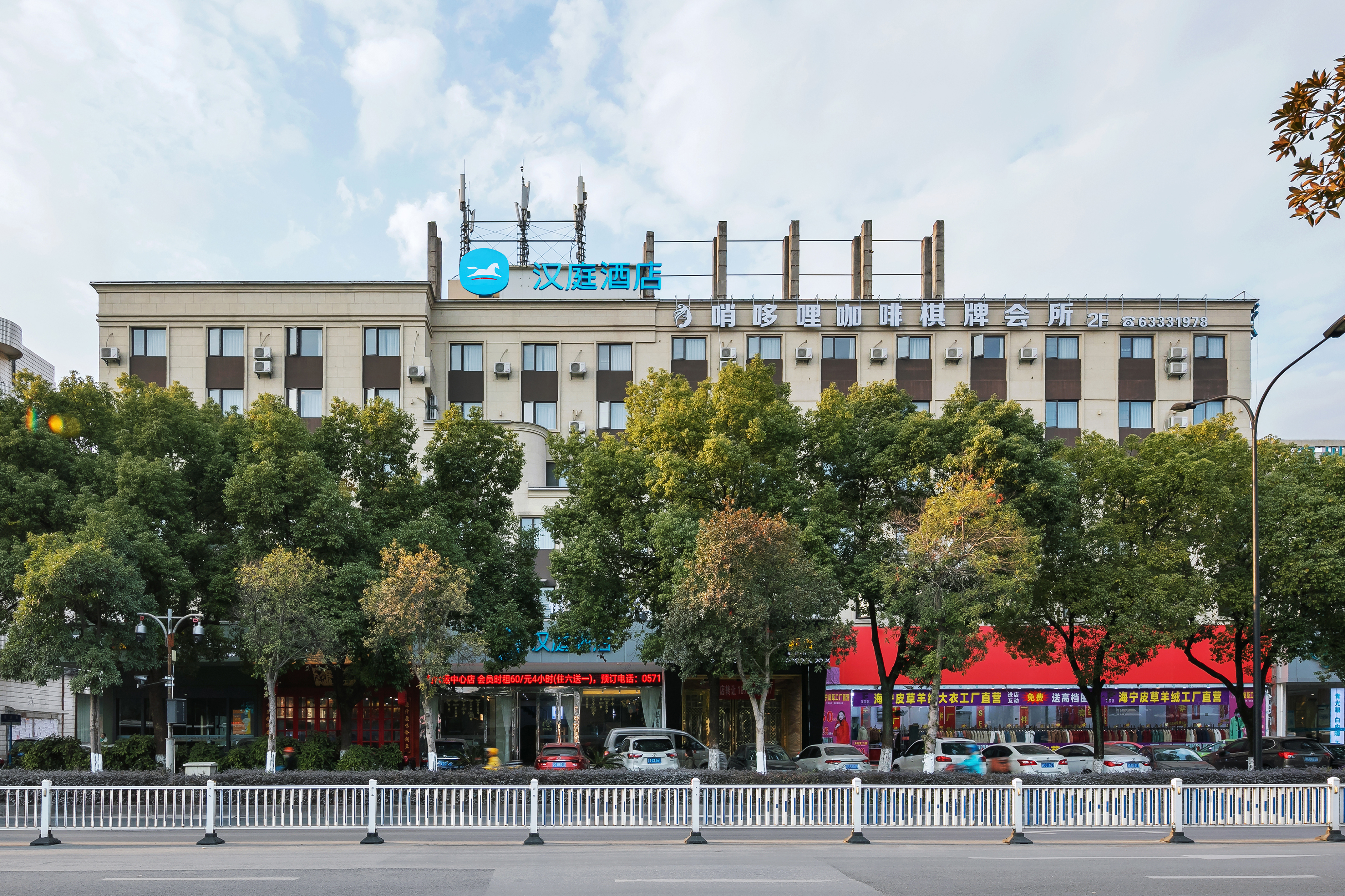 汉庭杭州富阳银泰酒店（原富阳客运站店）