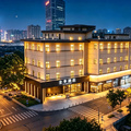 全季唐山万达广场酒店