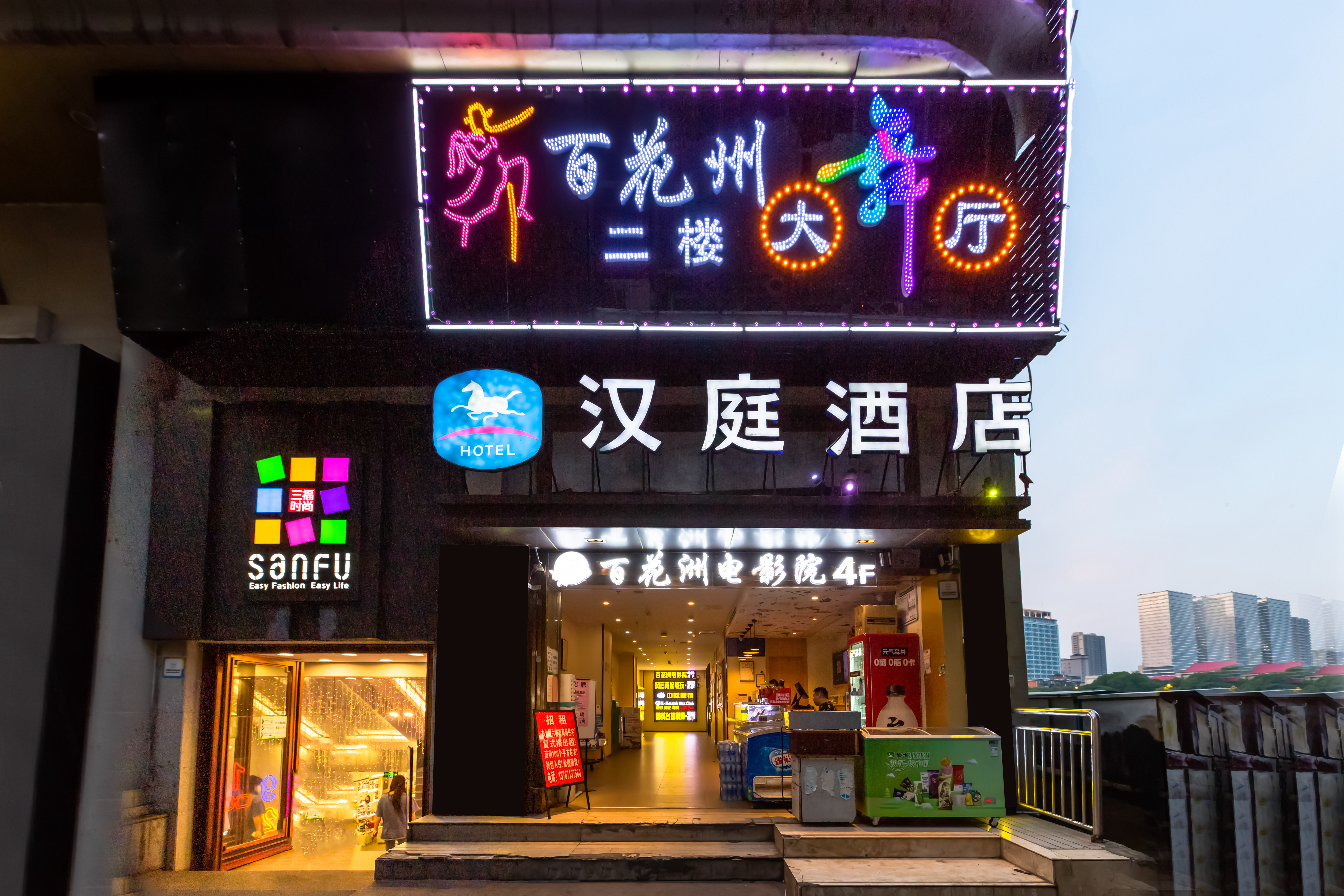 汉庭南昌八一广场万寿宫酒店