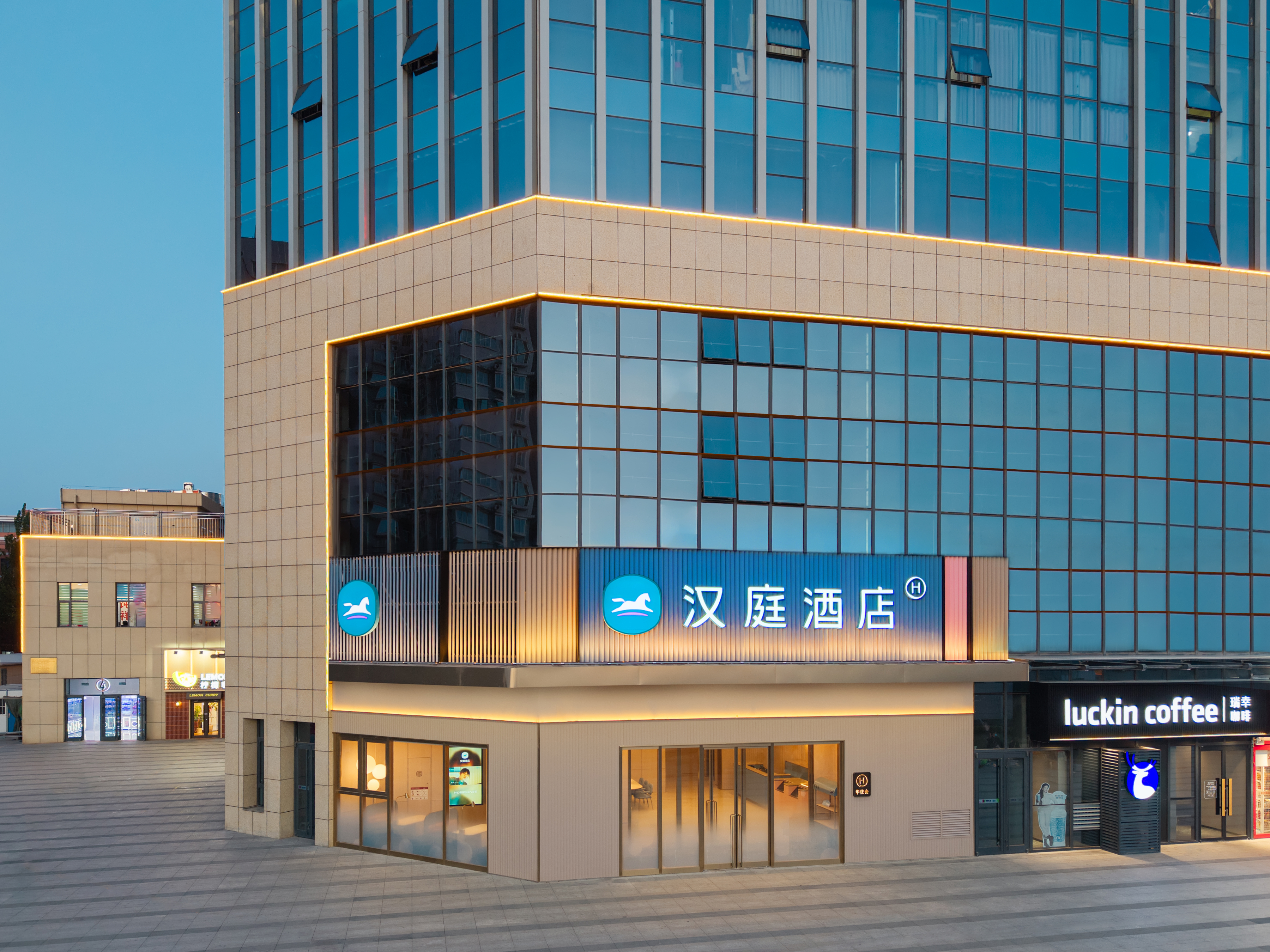 汉庭石家庄红旗大街西美花街酒店